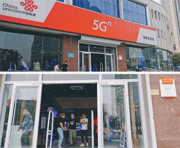 3Glasses攜手中國聯(lián)通，首家5G星球XR體驗站落地天